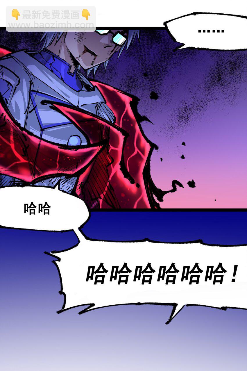 第二部 5章4话 白其的心愿36