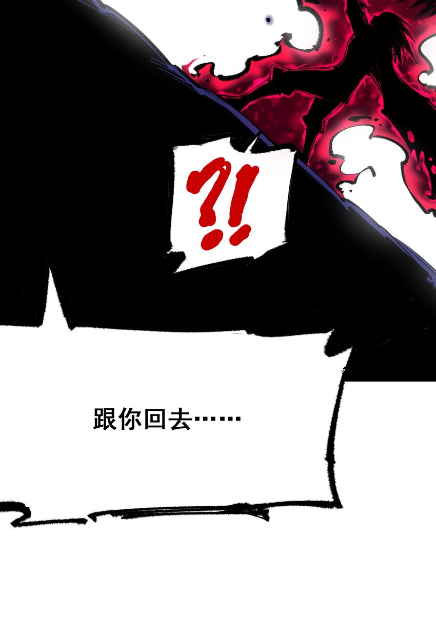 第二部 5章4话 白其的心愿38