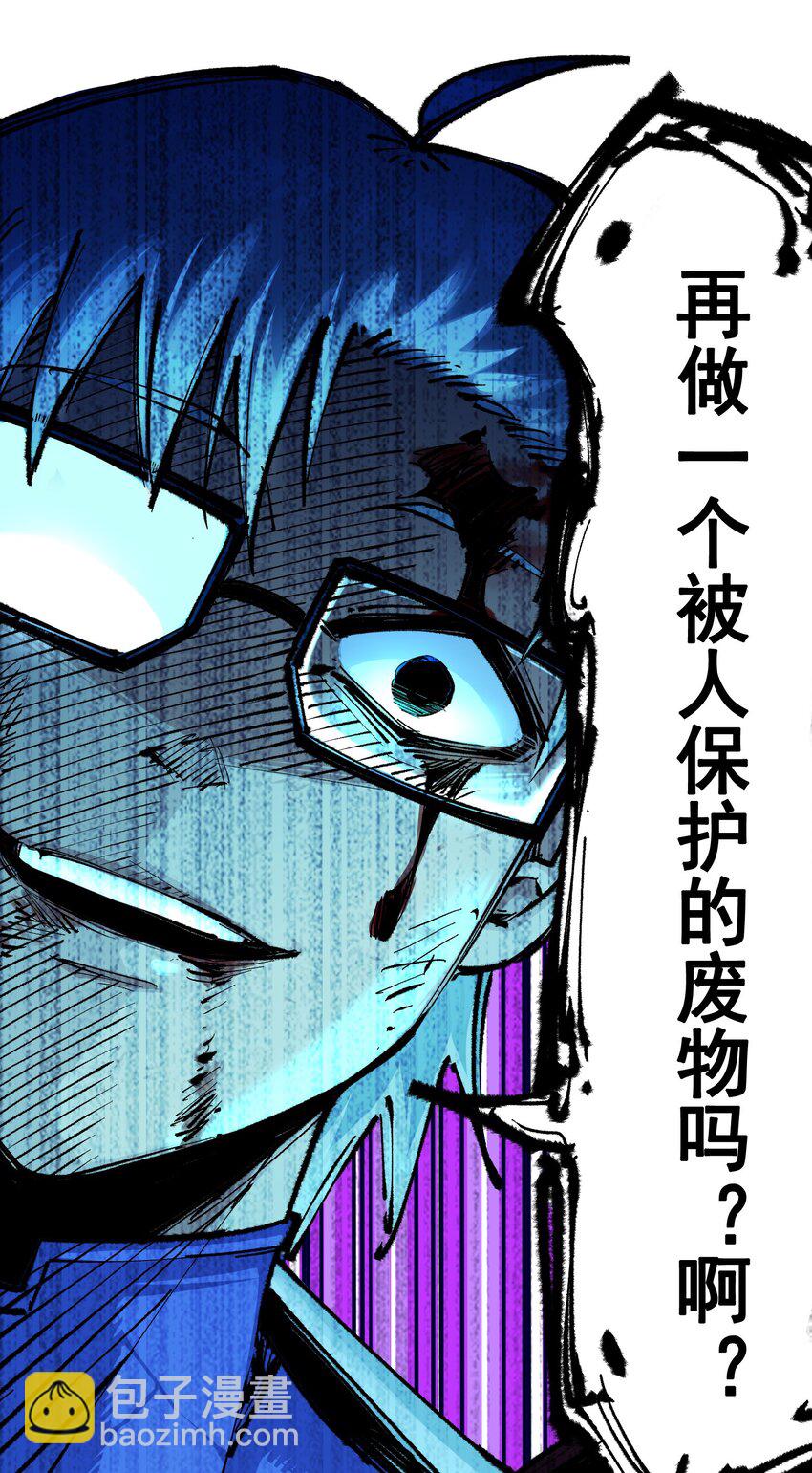 第二部 5章4话 白其的心愿39
