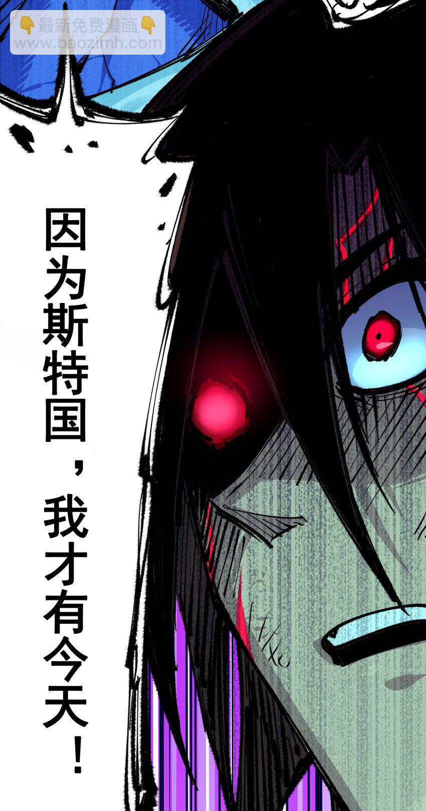 第二部 5章4话 白其的心愿40