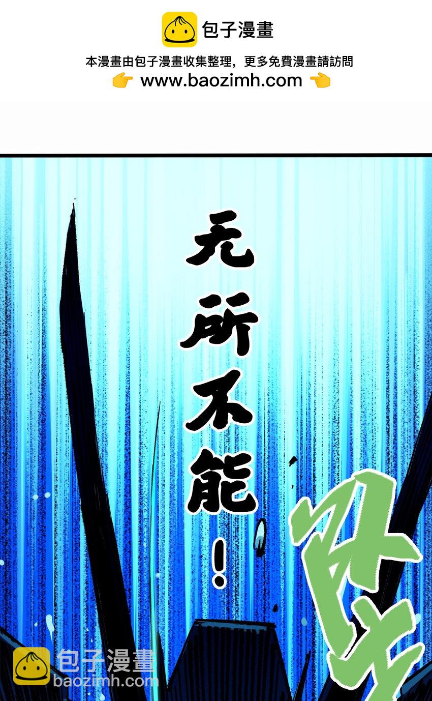 第二部 5章4话 白其的心愿45