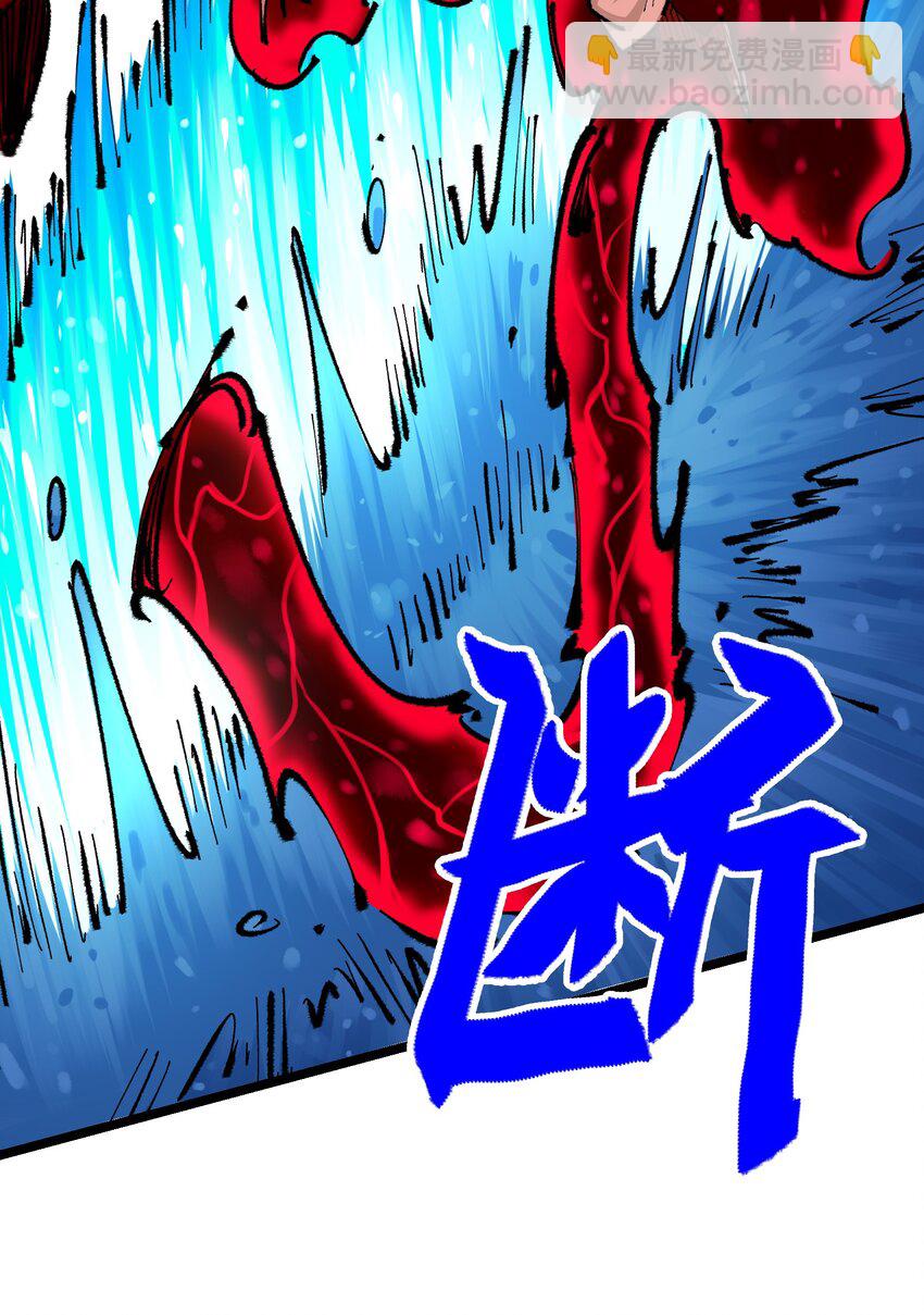 第二部 5章4话 白其的心愿52