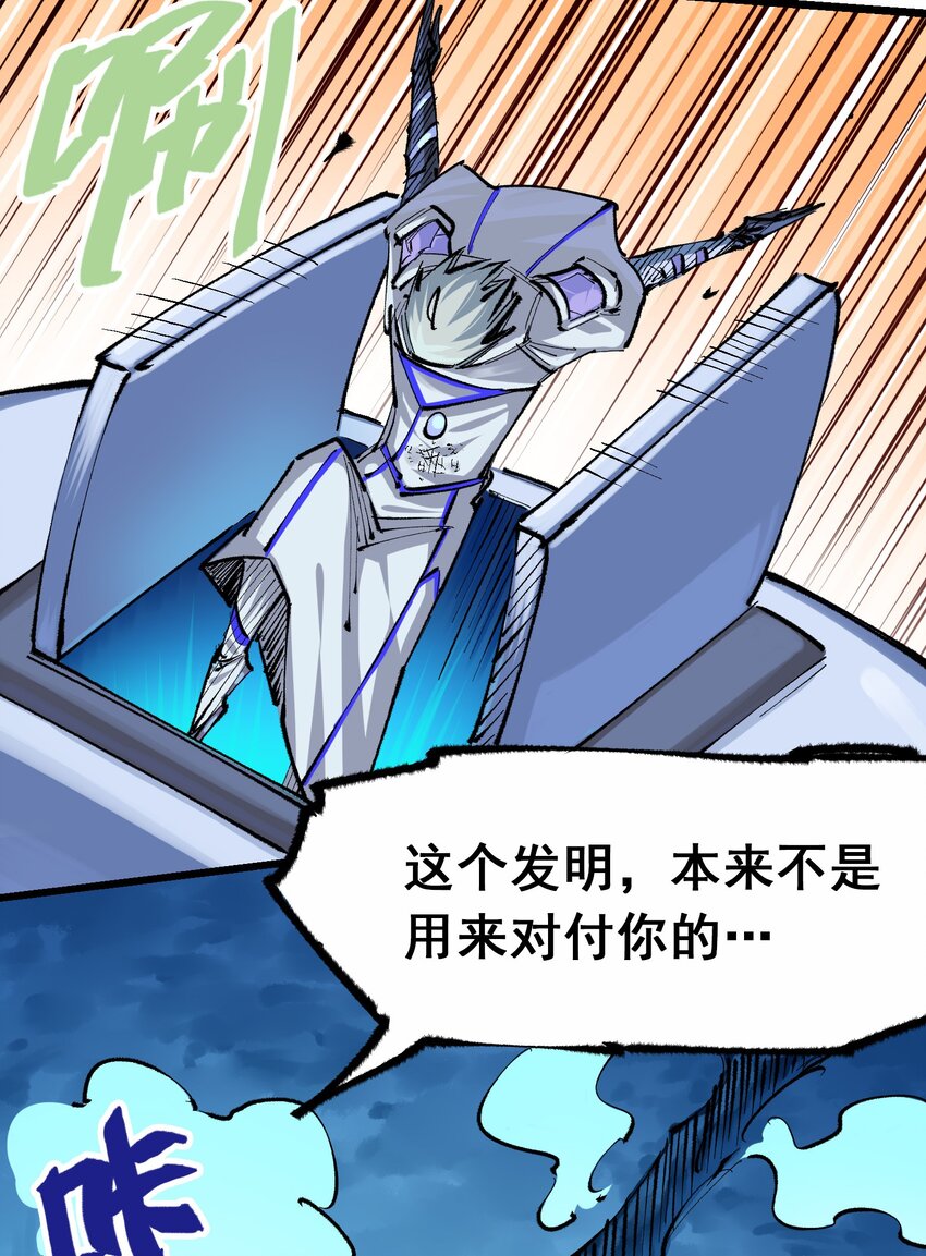 第二部 5章4话 白其的心愿54