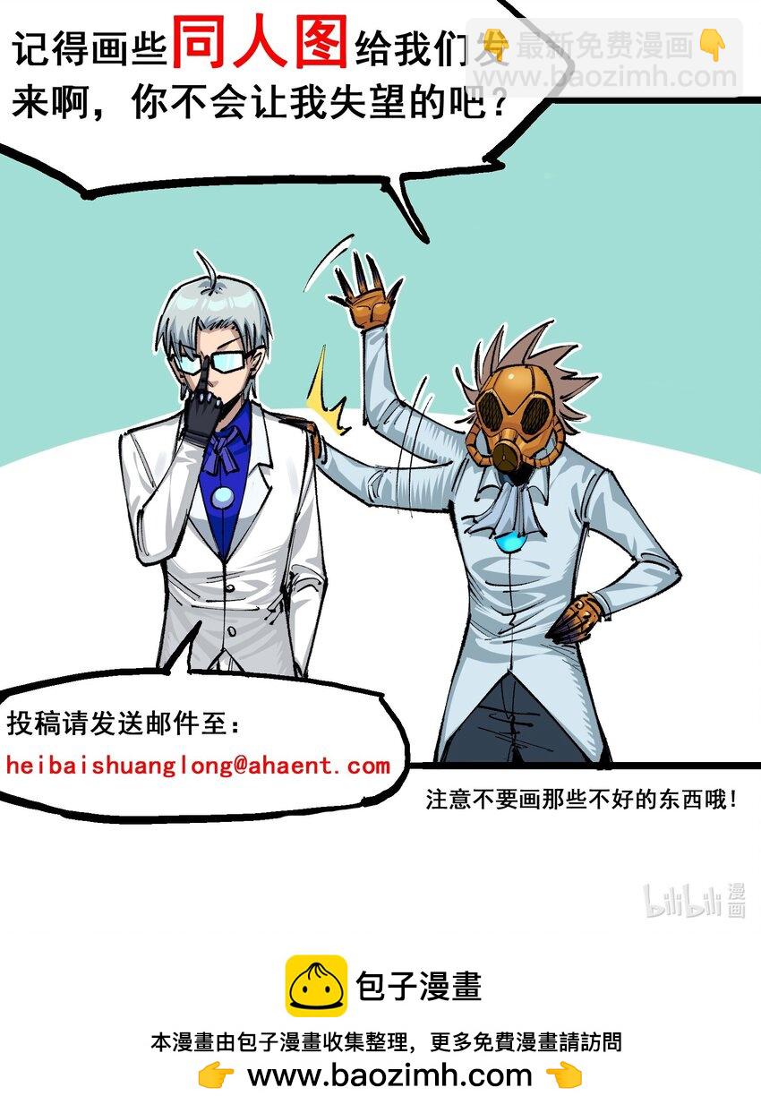 第二部 5章4话 白其的心愿60