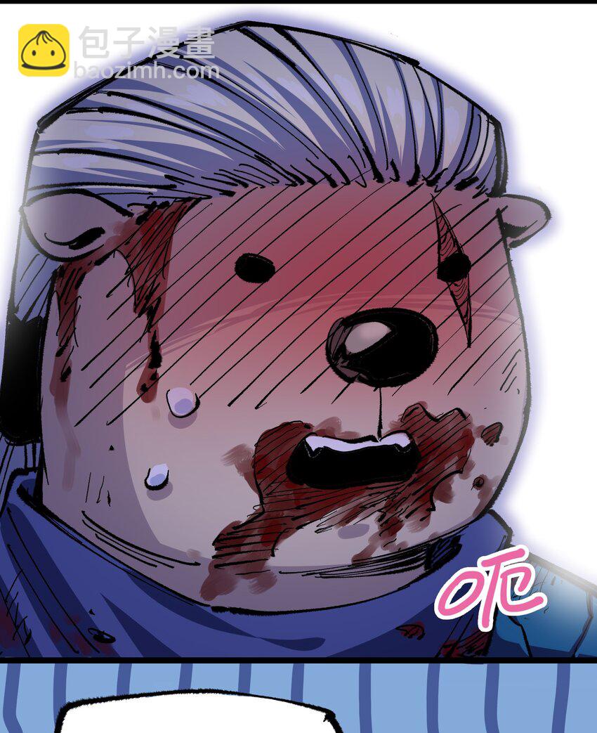 第二部 5章7话 别拖后腿了12