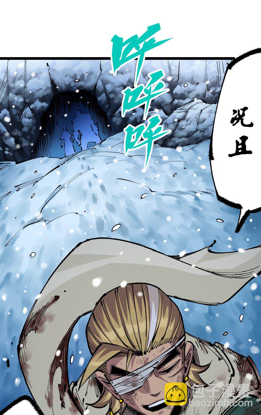 第二部 5章7话 别拖后腿了16