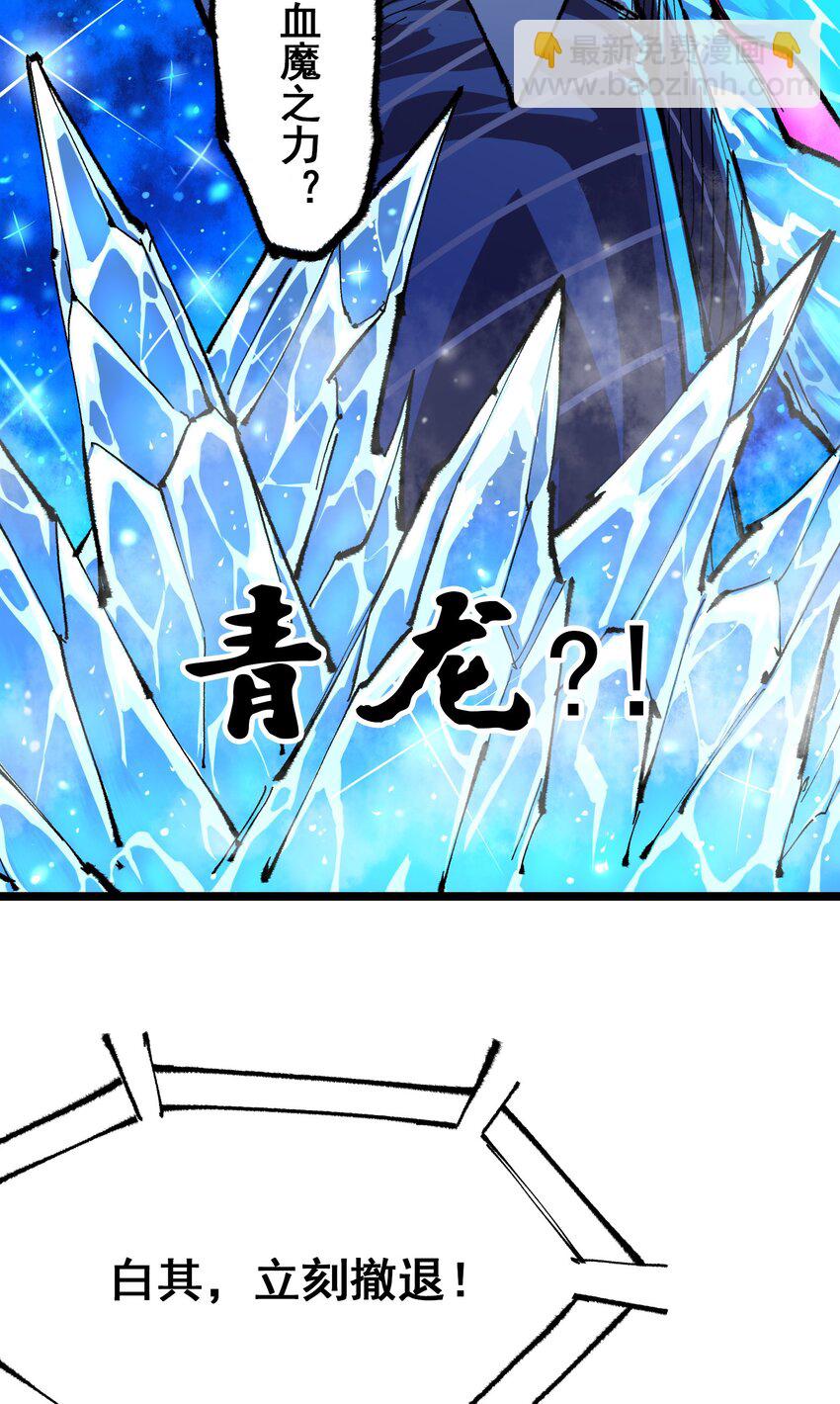 第二部 5章7话 别拖后腿了35