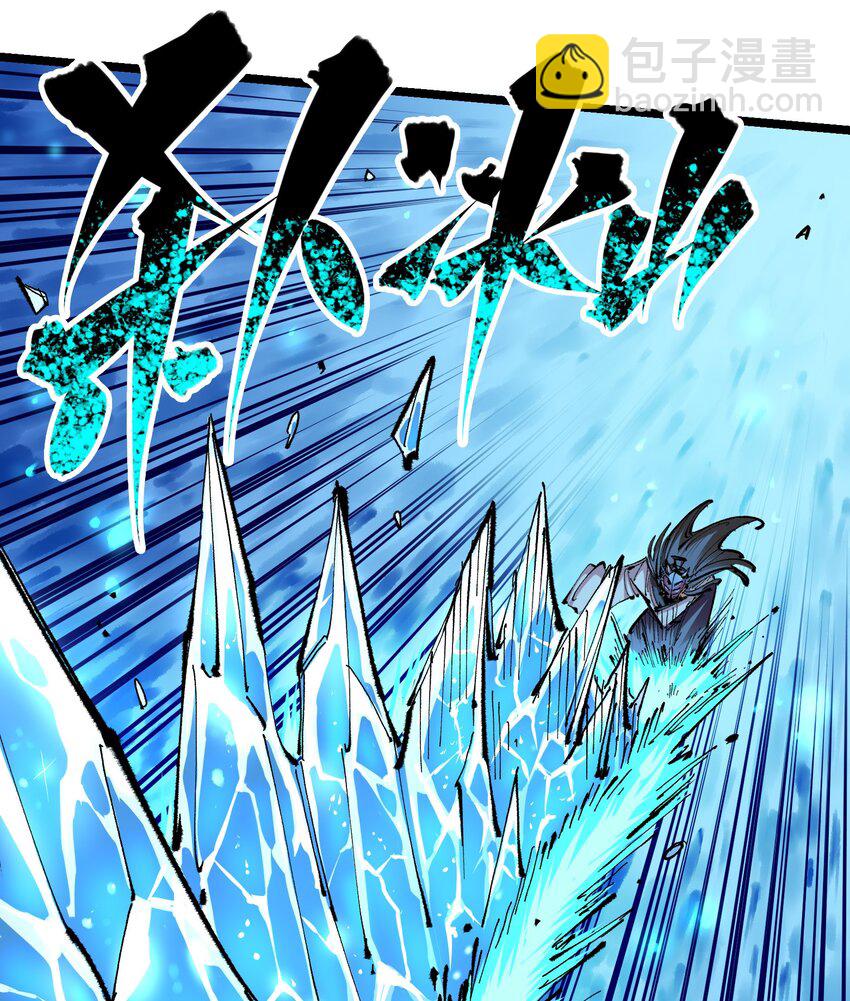 第二部 5章7话 别拖后腿了40