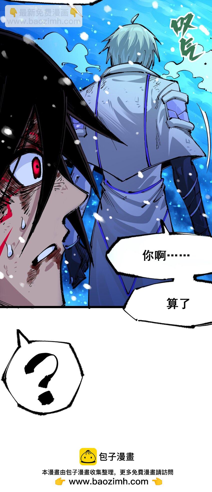 第二部 5章7话 别拖后腿了53