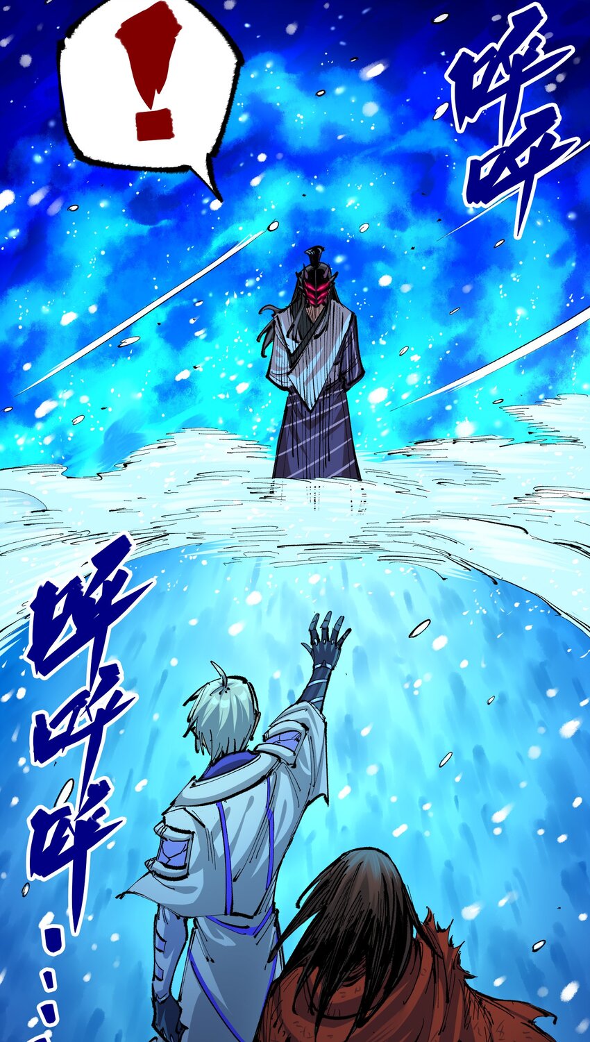 第二部 5章7话 别拖后腿了56