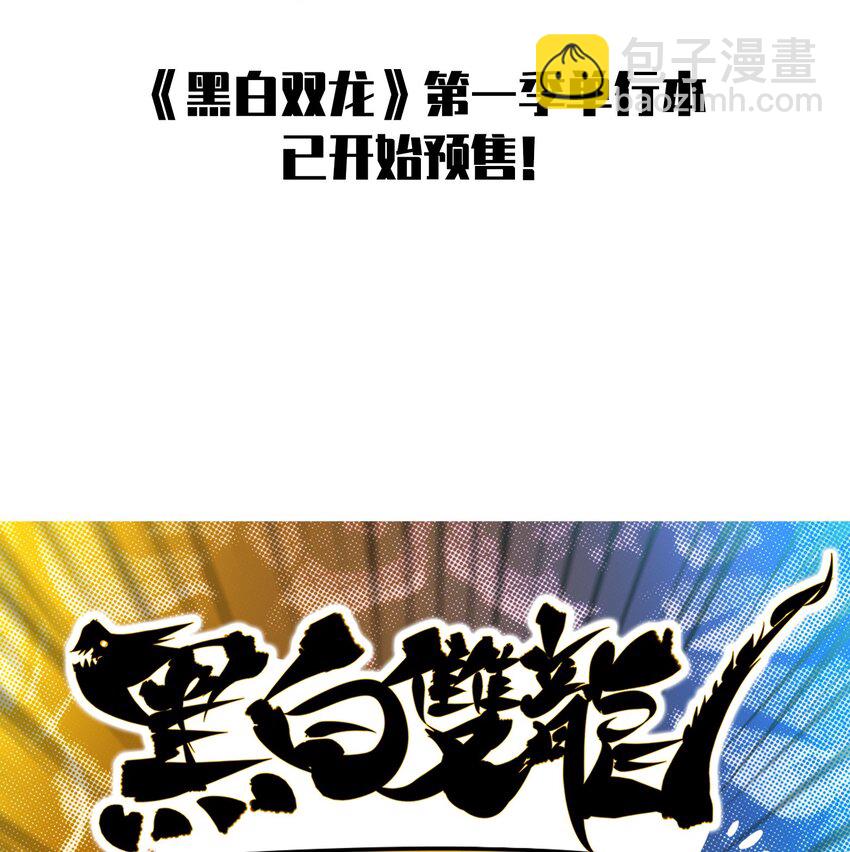 第二部 5章7话 别拖后腿了63
