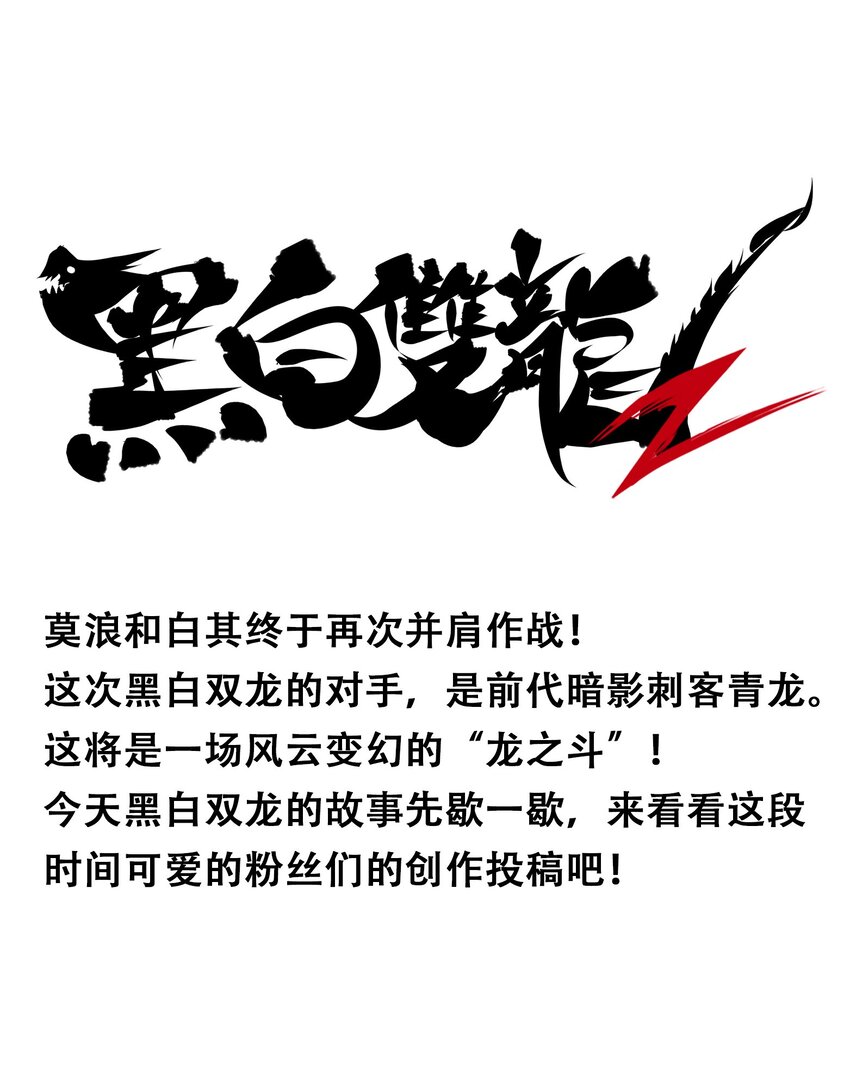 番外5 高考加油！李瑶博士祝各位考生旗开得胜！0