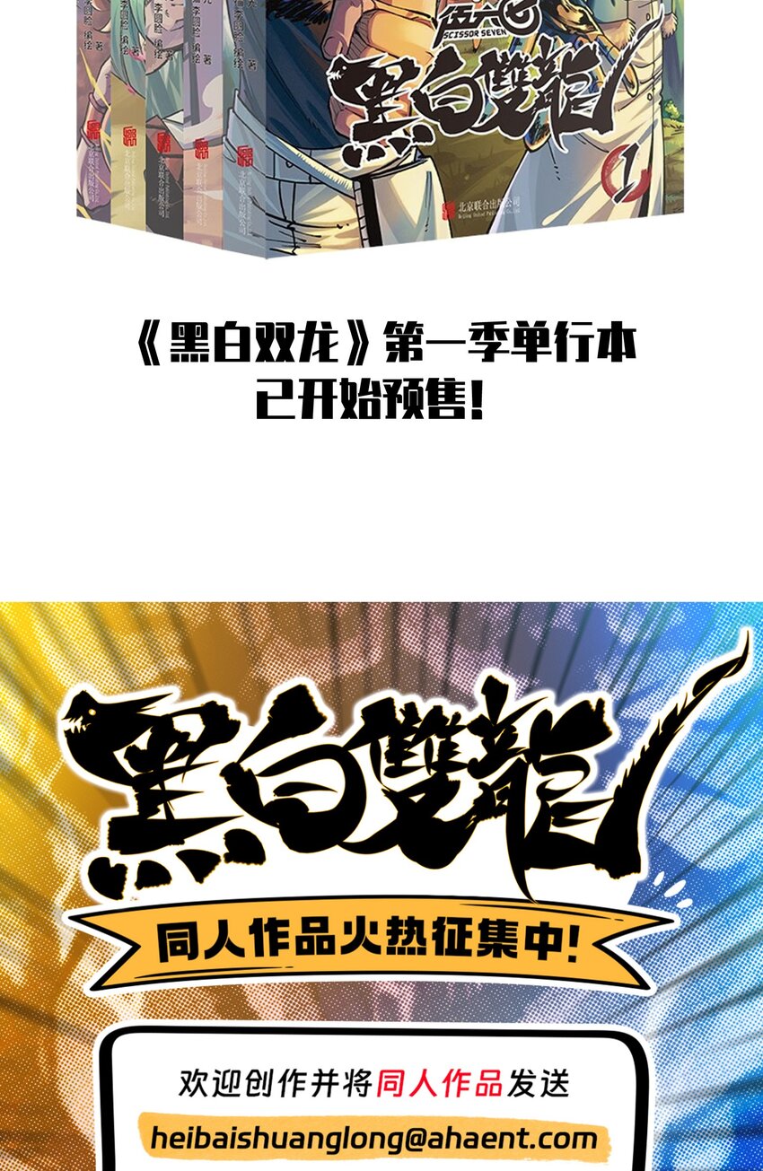 番外5 高考加油！李瑶博士祝各位考生旗开得胜！15