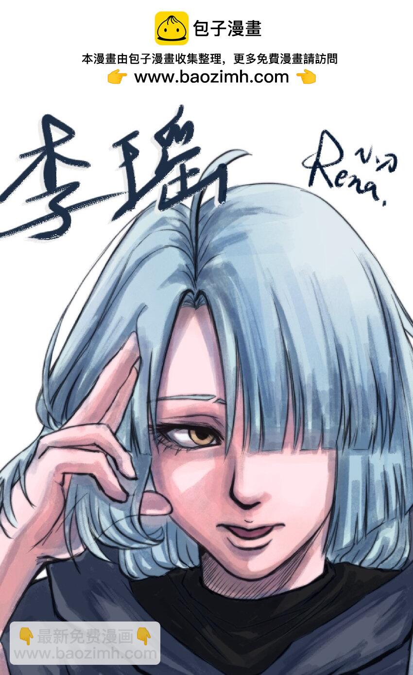番外5 高考加油！李瑶博士祝各位考生旗开得胜！6