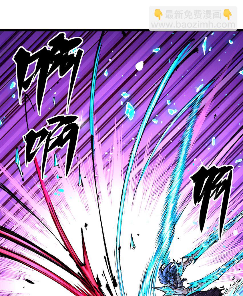 第二部 6章6话 黑色烈焰11