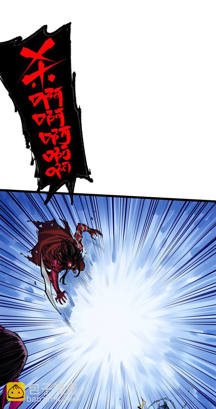 第二部 6章6话 黑色烈焰29