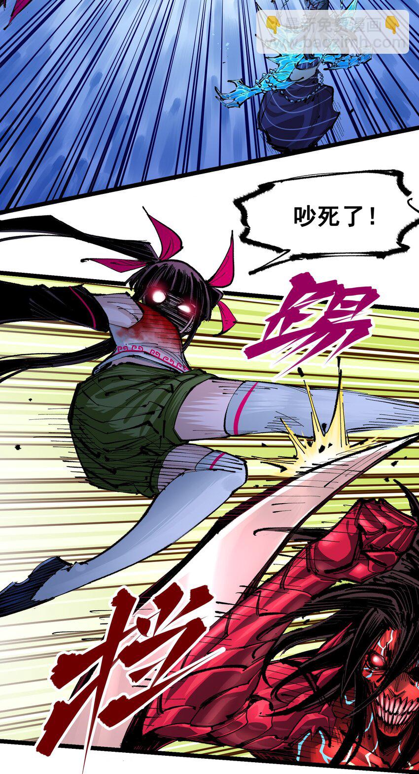 第二部 6章6话 黑色烈焰30