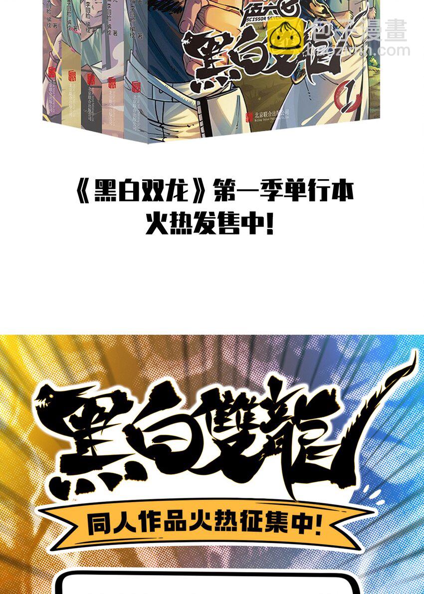 番外6 一大波艺术家正在赶来！17