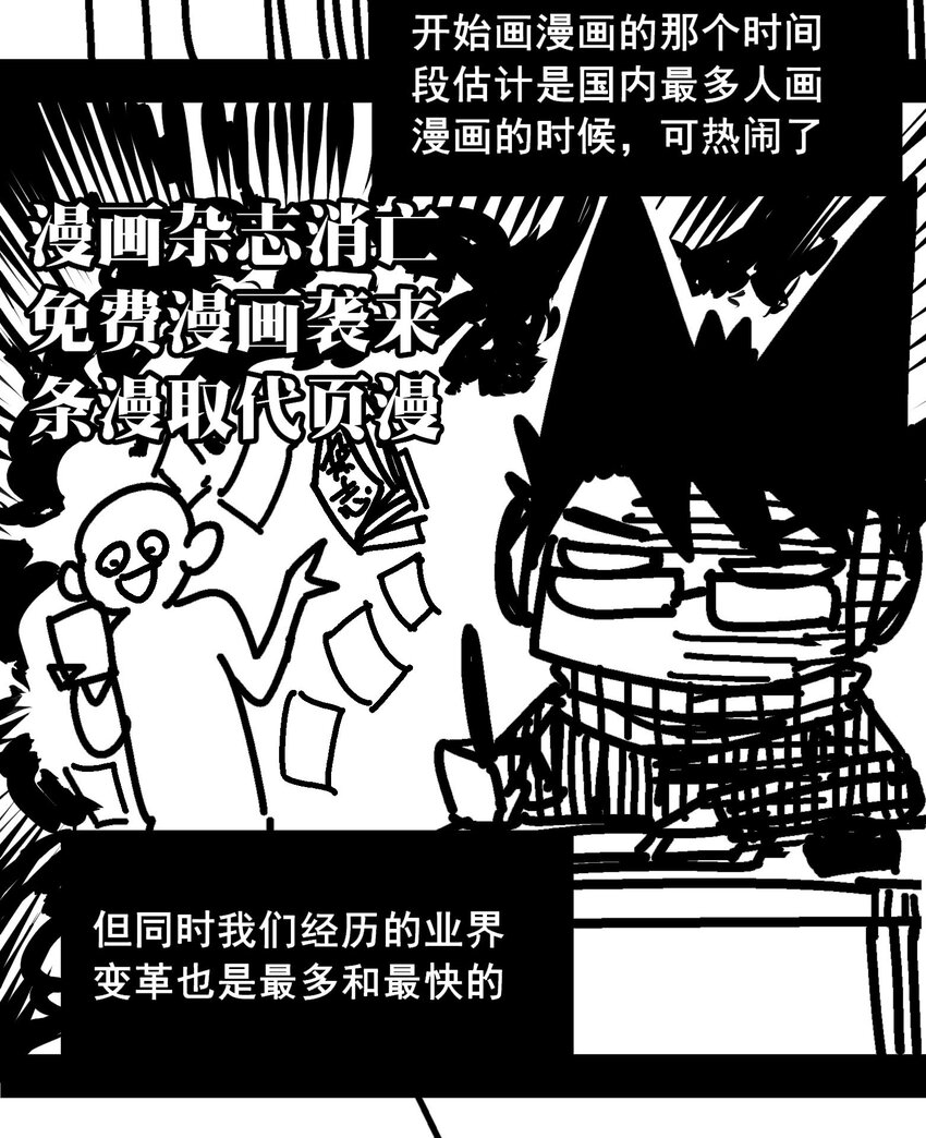 番外6 一大波艺术家正在赶来！20