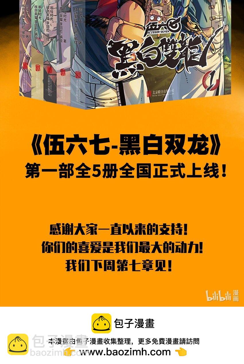 番外6 一大波艺术家正在赶来！30