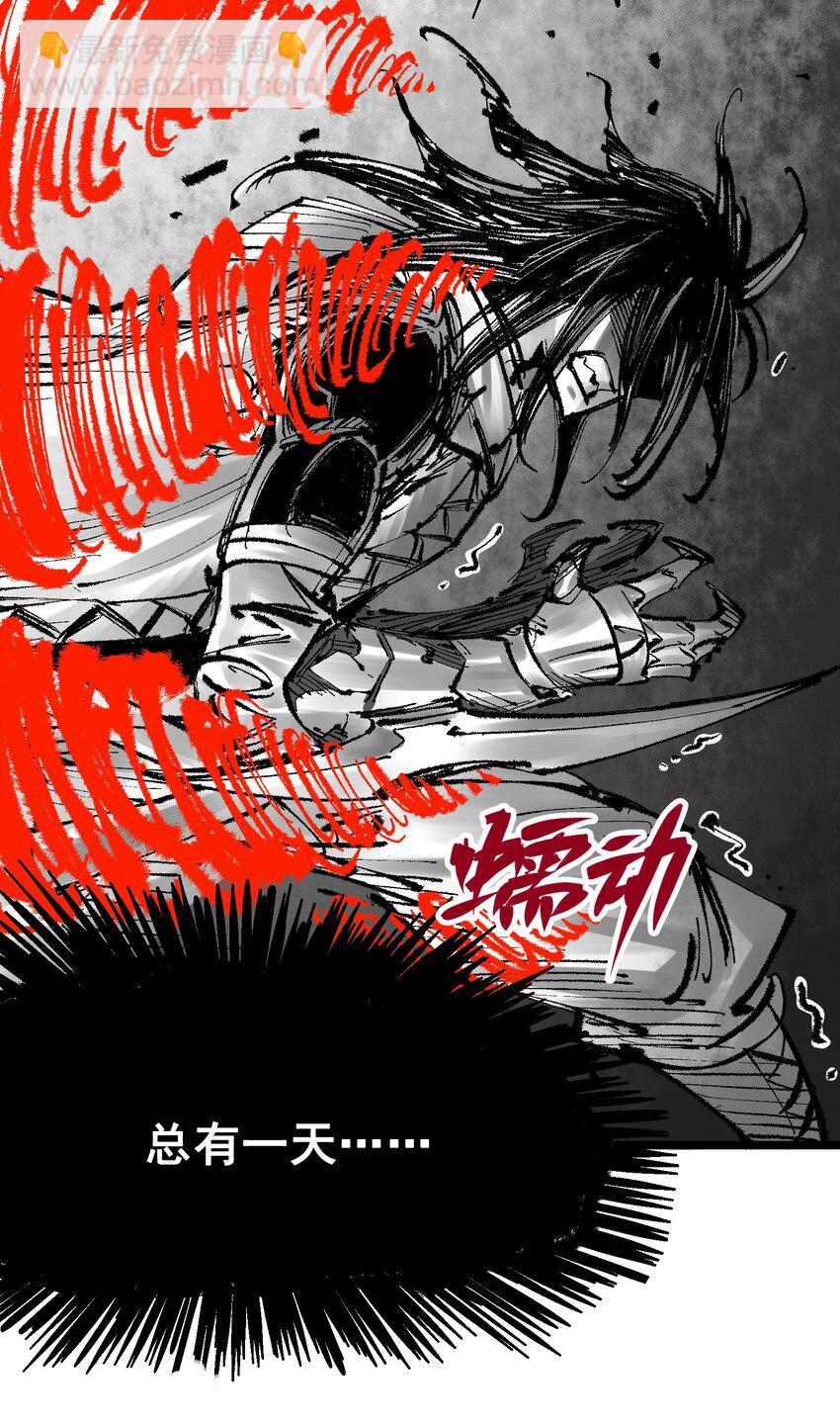 第二部 7章1话 要是我不存在就好了17