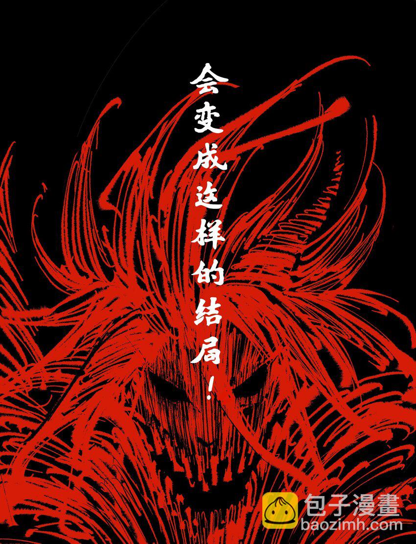 第二部 7章1话 要是我不存在就好了18