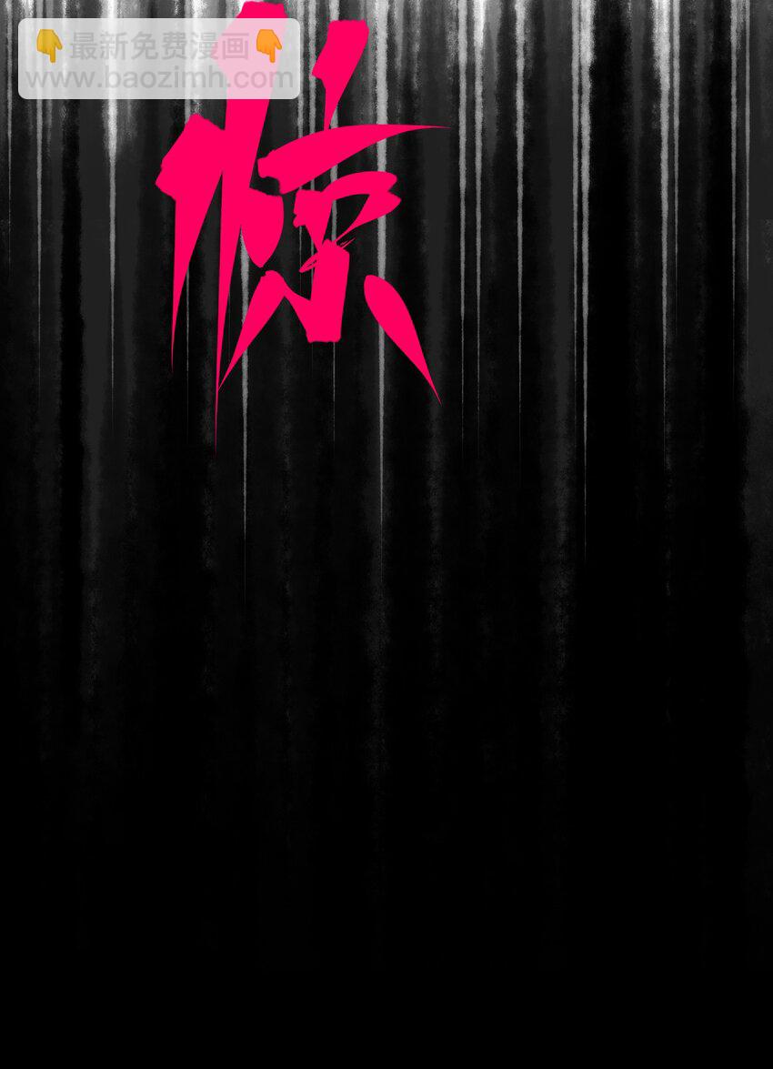第二部 7章1话 要是我不存在就好了22