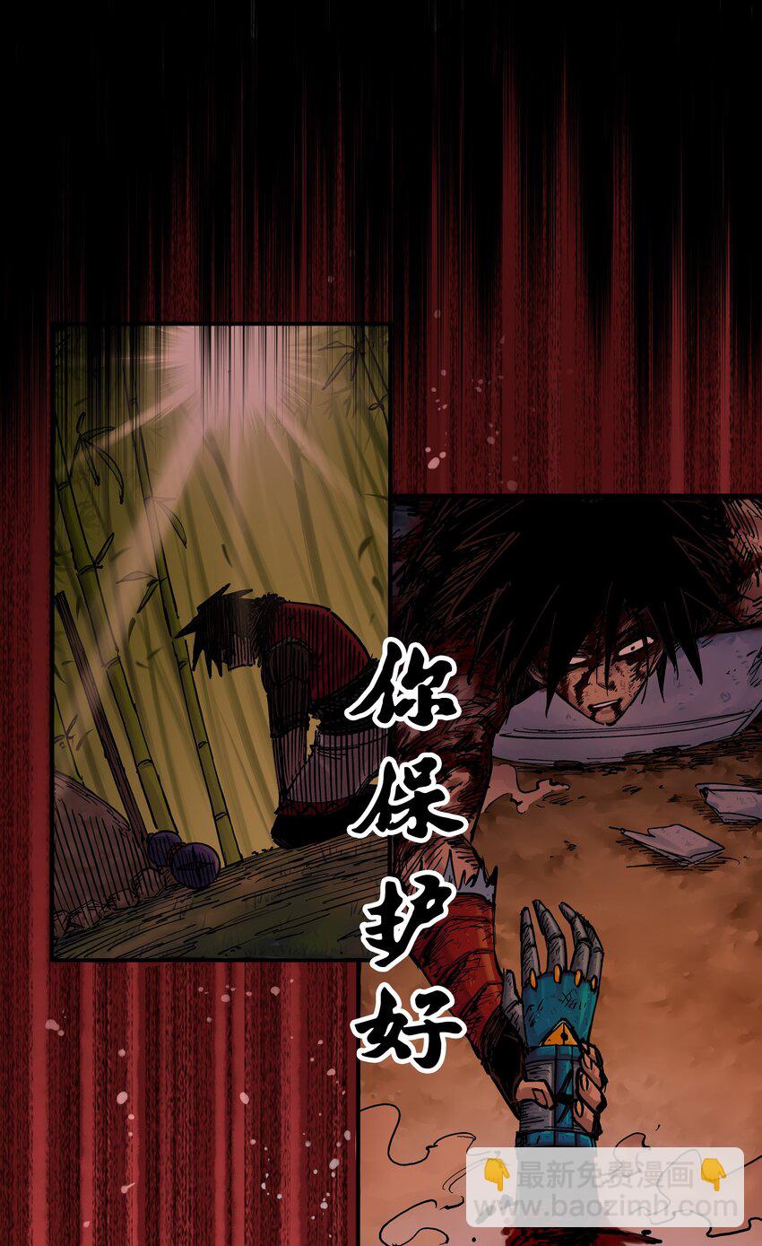 第二部 7章1话 要是我不存在就好了24
