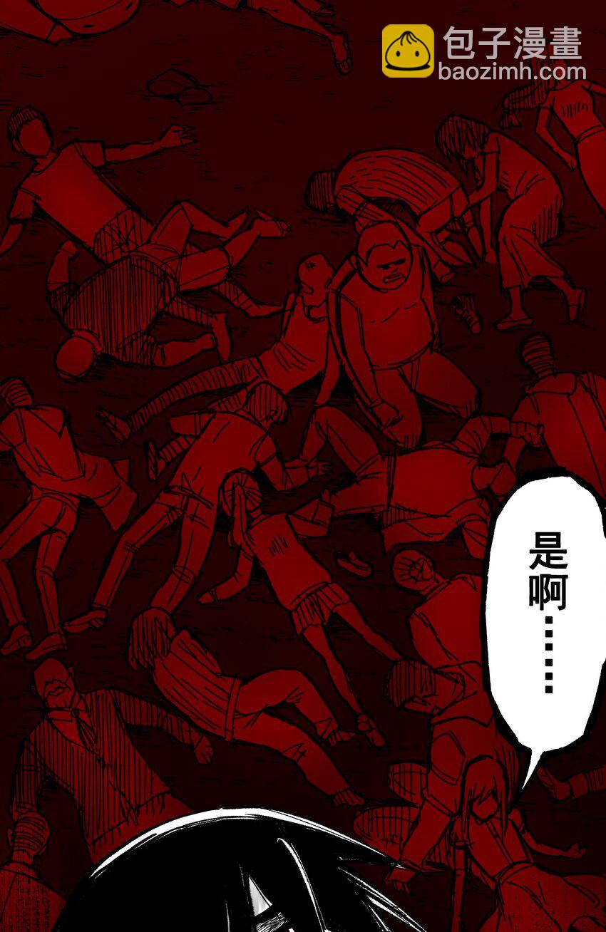 第二部 7章1话 要是我不存在就好了30
