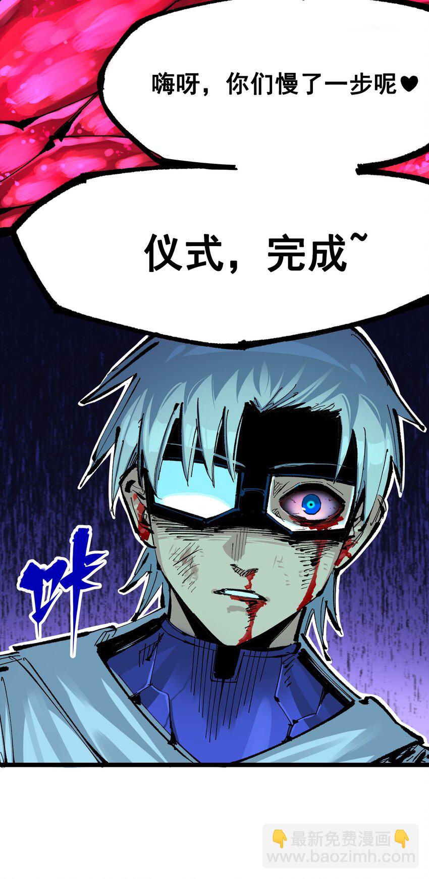 第二部 7章1话 要是我不存在就好了43