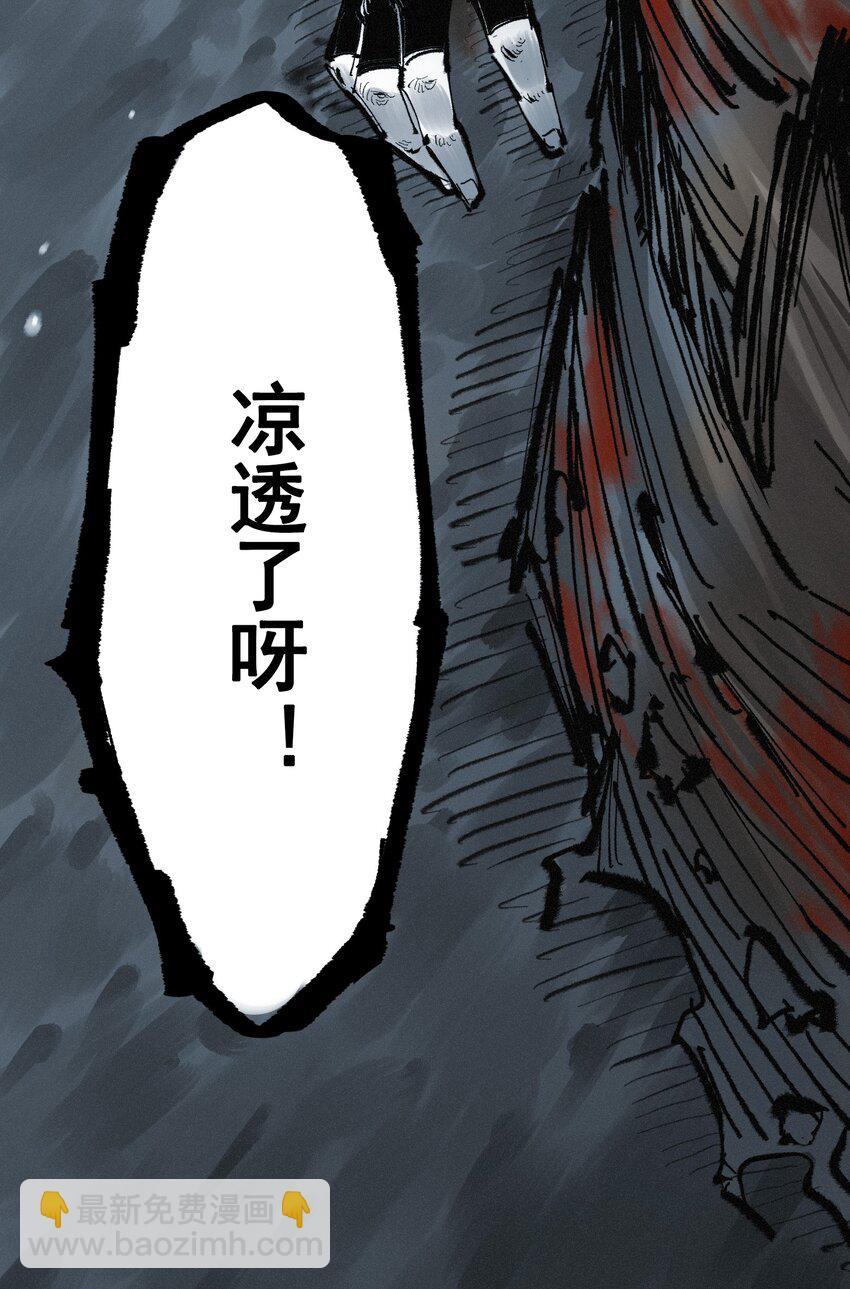 第二部 7章1话 要是我不存在就好了50