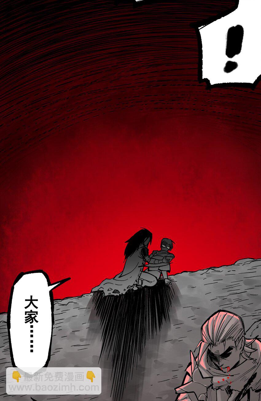第二部 7章1话 要是我不存在就好了9