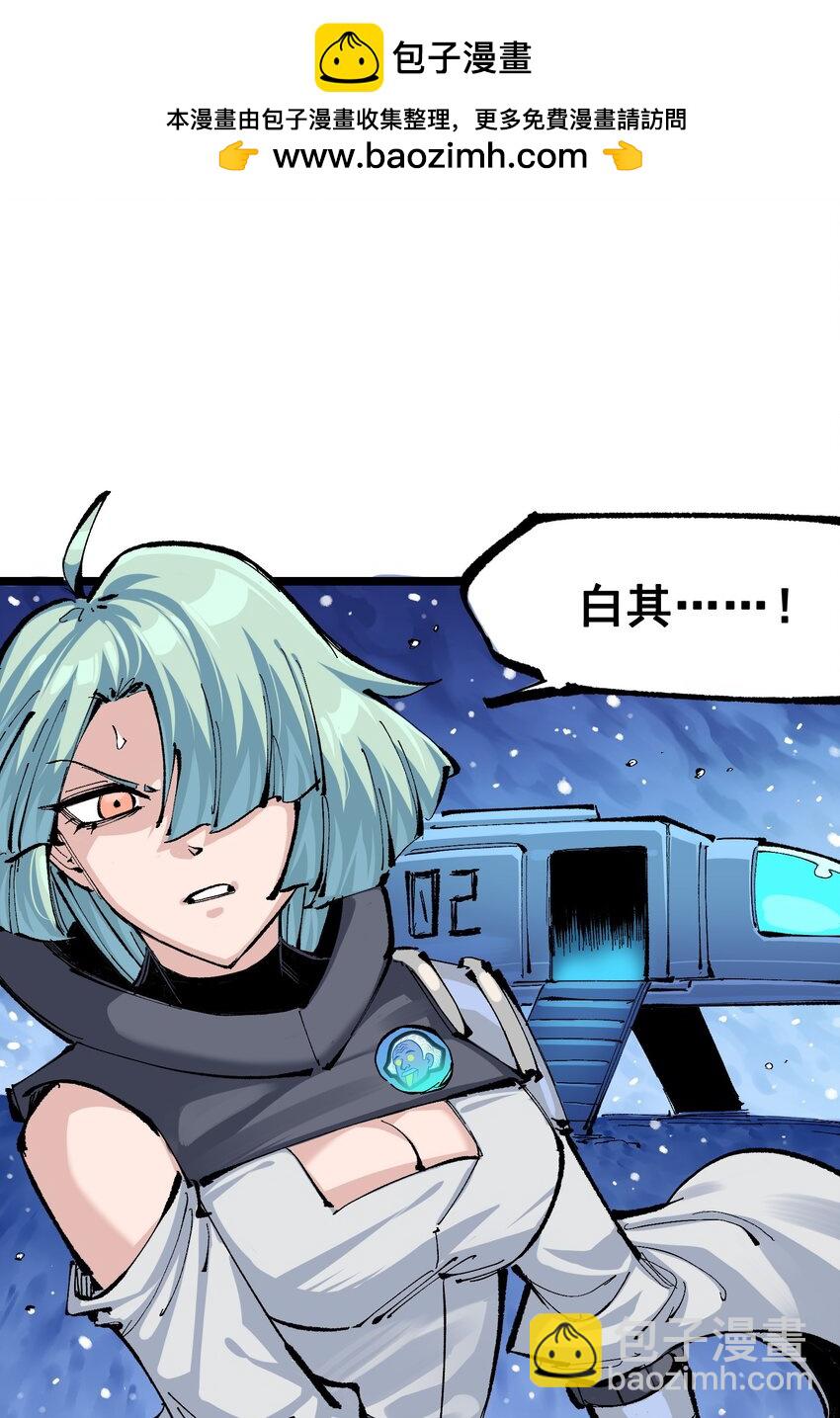 第二部 7章4话 谈判1