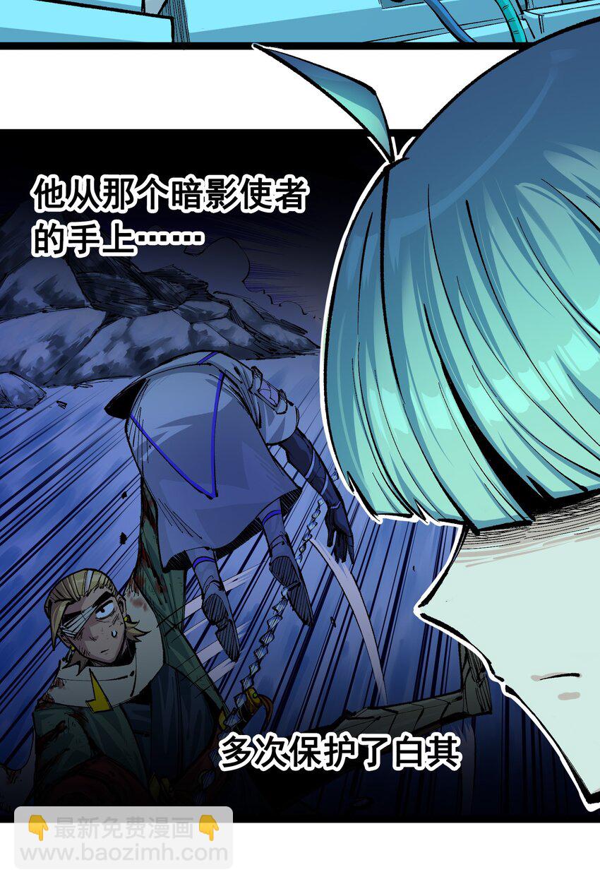 第二部 7章4话 谈判12