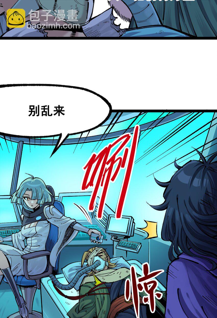 第二部 7章4话 谈判21