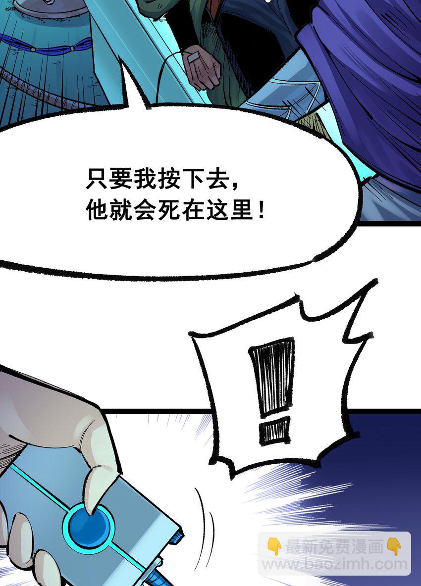 第二部 7章4话 谈判22