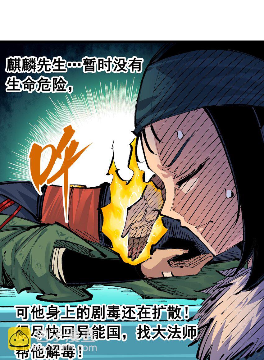 第二部 7章4话 谈判32