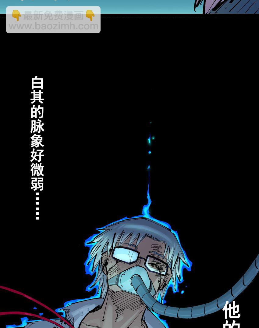 第二部 7章4话 谈判33