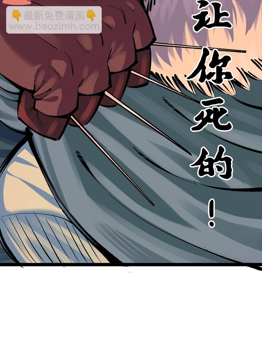 第二部 7章4话 谈判37