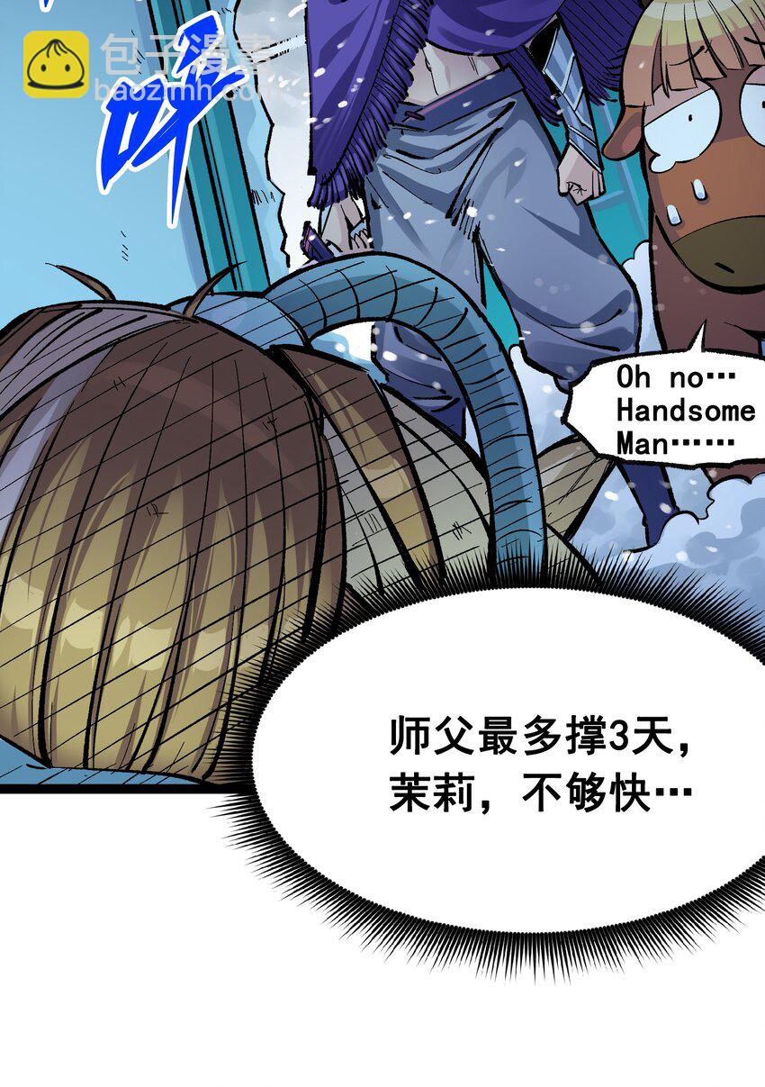 第二部 7章4话 谈判39