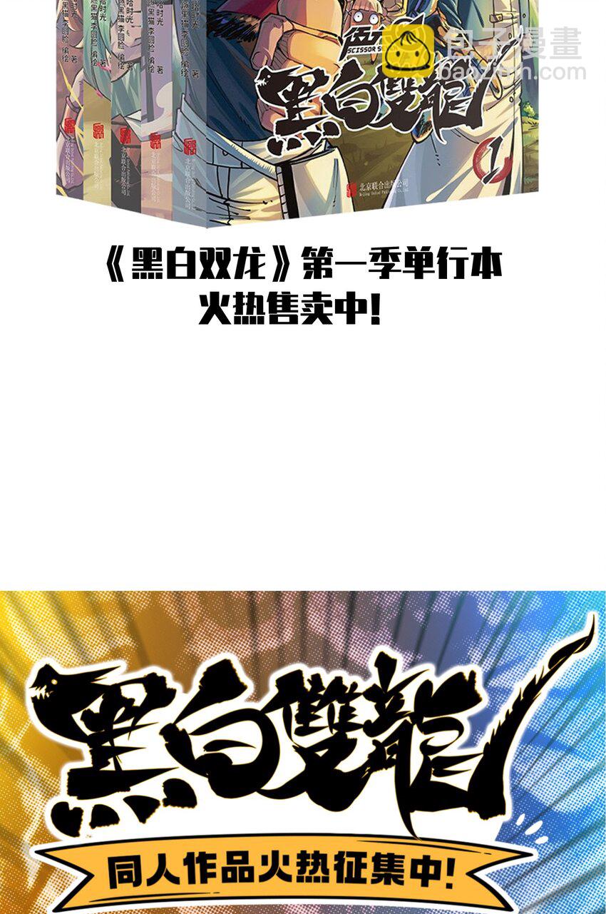 第二部 7章4话 谈判59