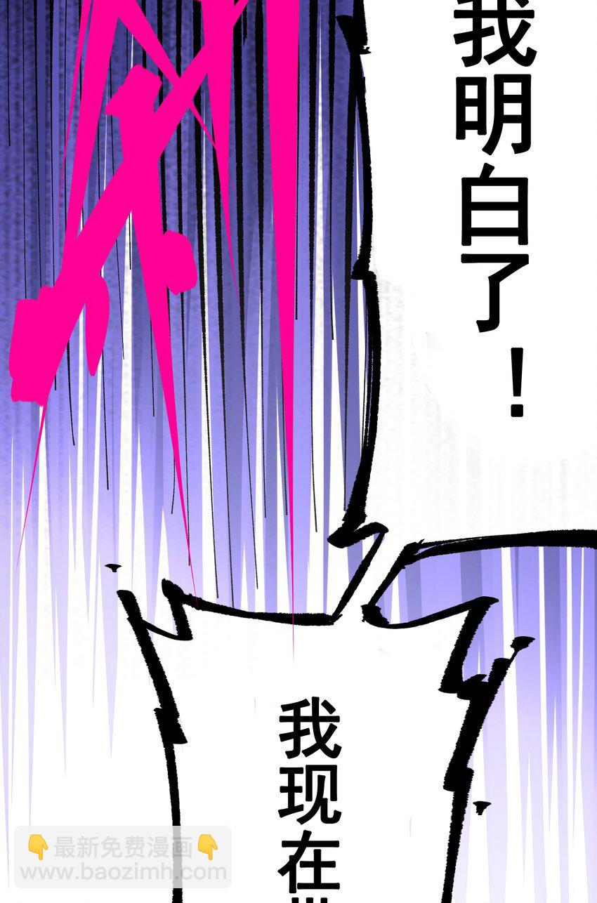第二部 7章5话 约定11
