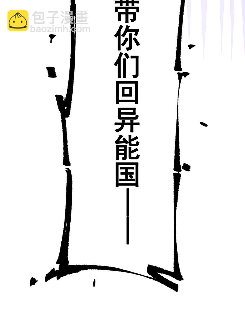 第二部 7章5话 约定12