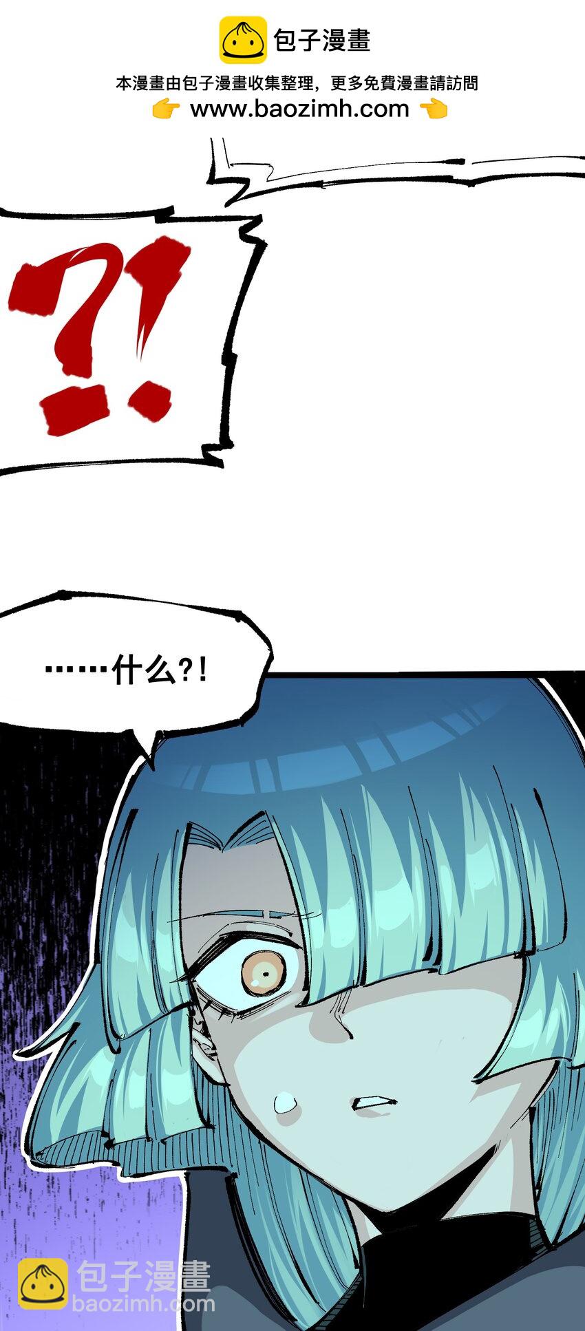 第二部 8章1话 相遇47