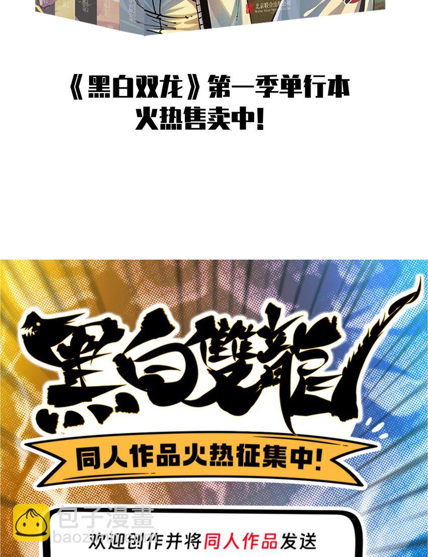 第二部 8章1话 相遇55
