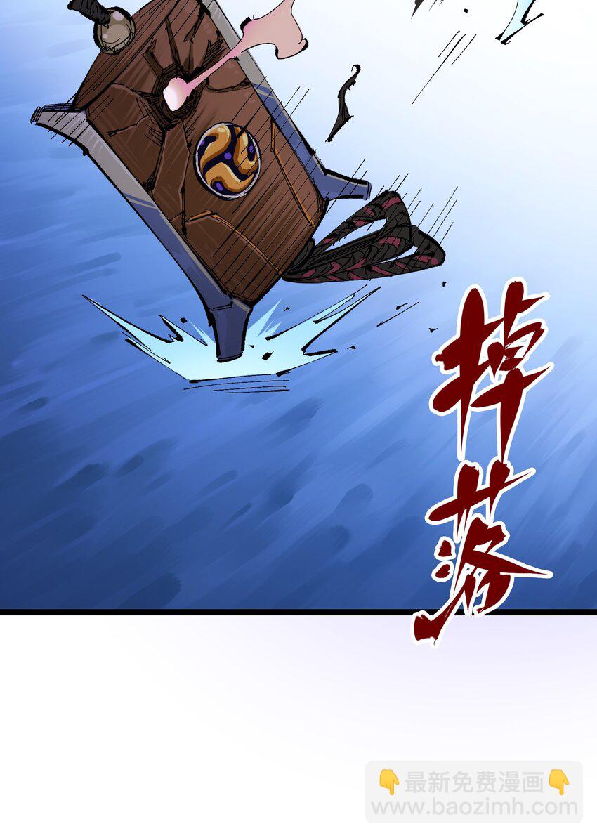 第二部 8章5话 六大暗影刺客27