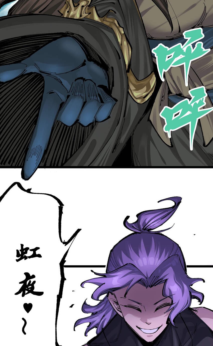 第二部 8章5话 六大暗影刺客29
