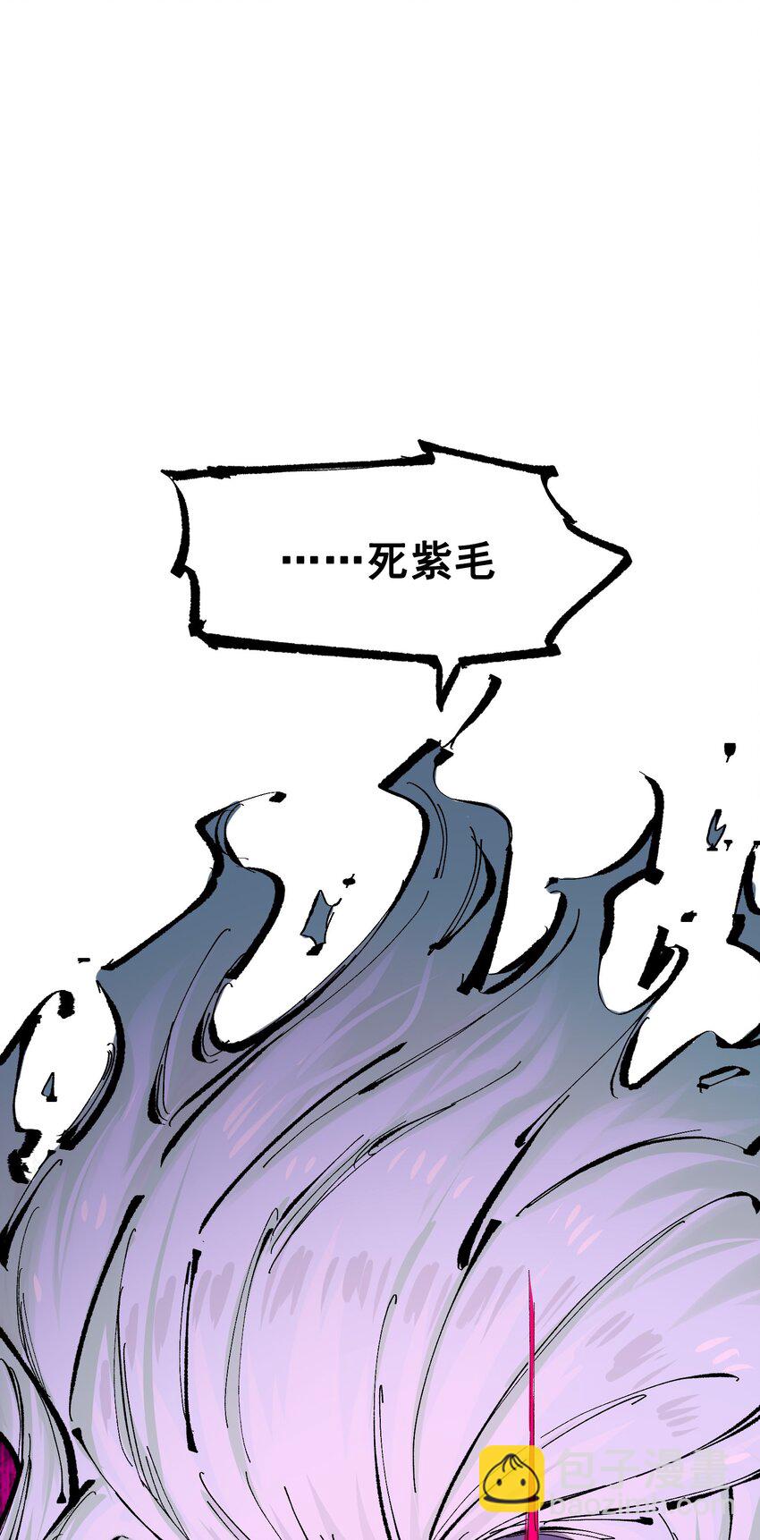 第二部 8章5话 六大暗影刺客33