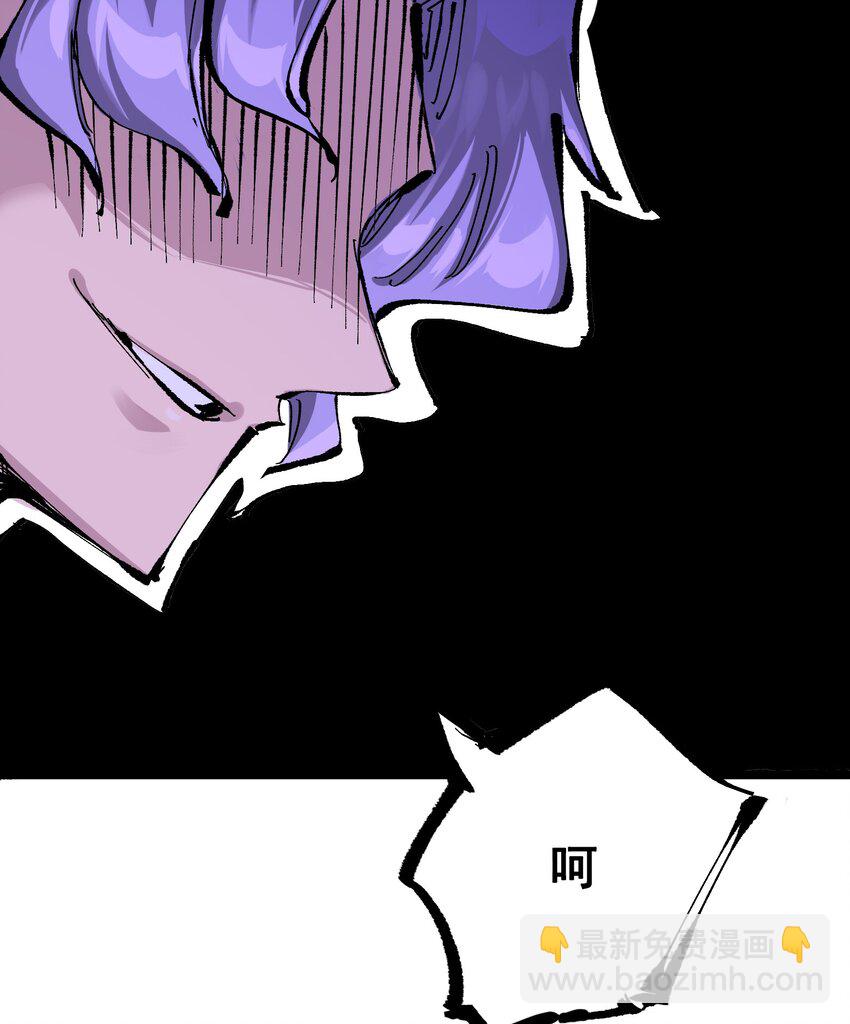 第二部 8章5话 六大暗影刺客41
