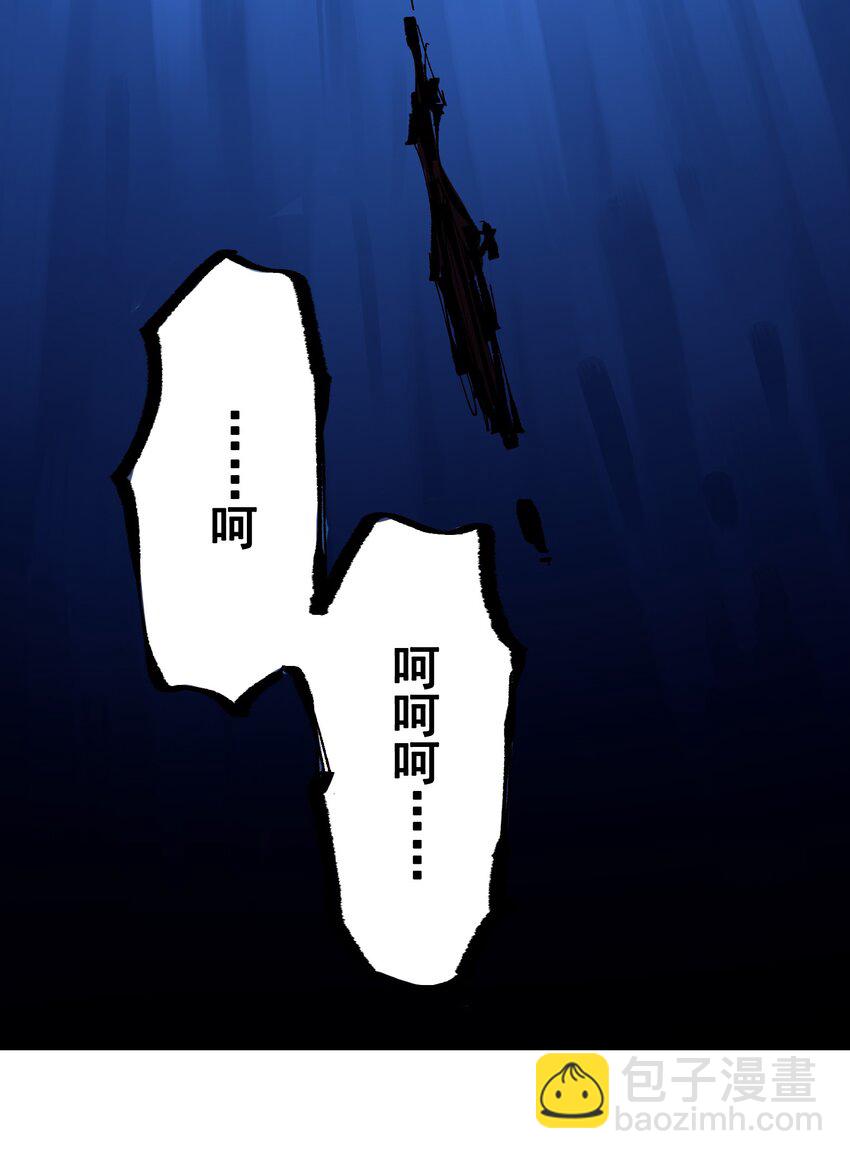 第二部 8章5话 六大暗影刺客63